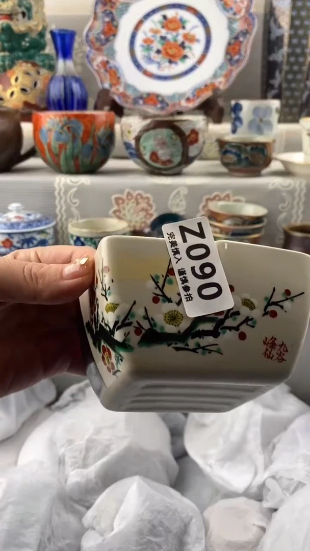 【闪购商品】090