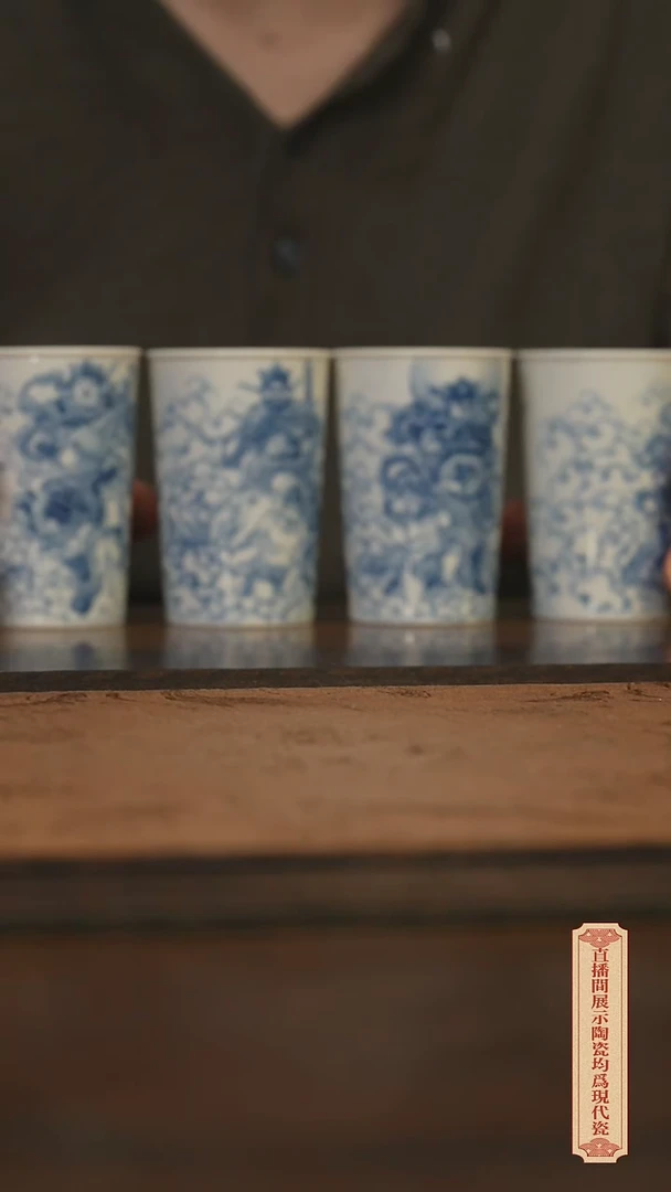 瓷片柴窑青花破价福利 4件