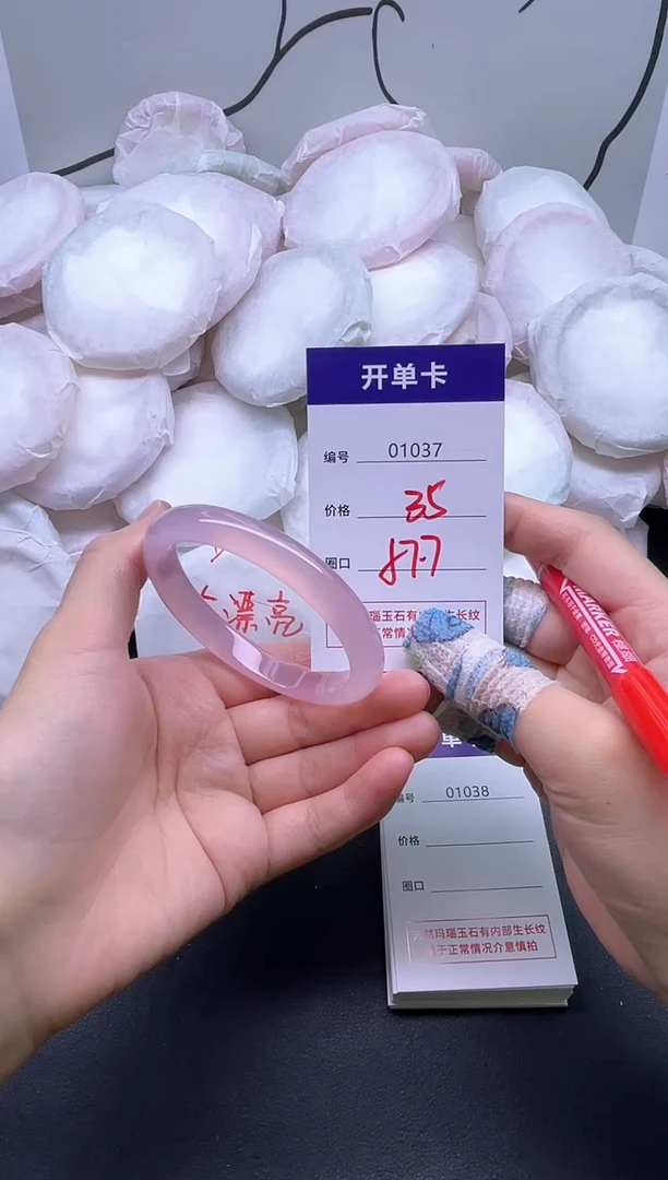 手镯玛瑙/玉髓未镶嵌1037