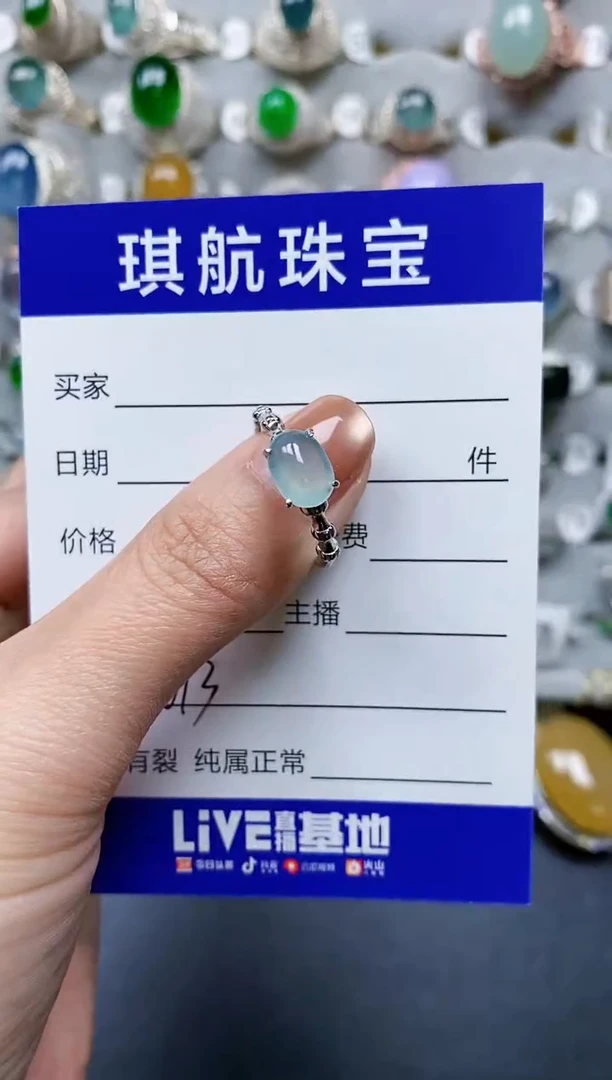 【闪购商品】翡翠戒指银S925镶嵌0613