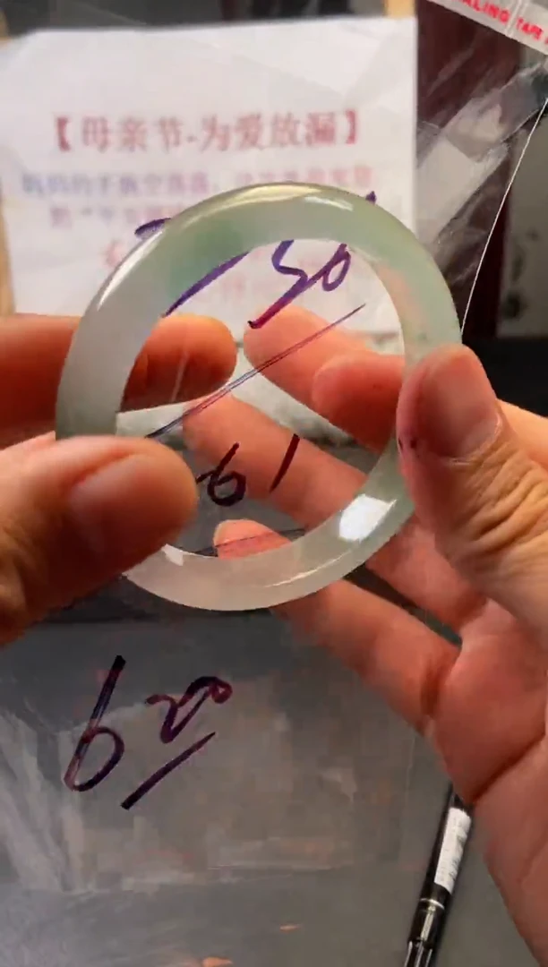 (拼手速，一物一拍)--美人镯--236