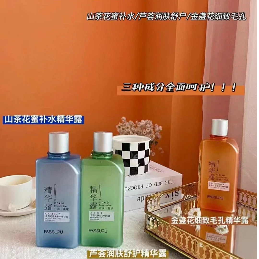 金盏花/山茶花补水精华露420ml