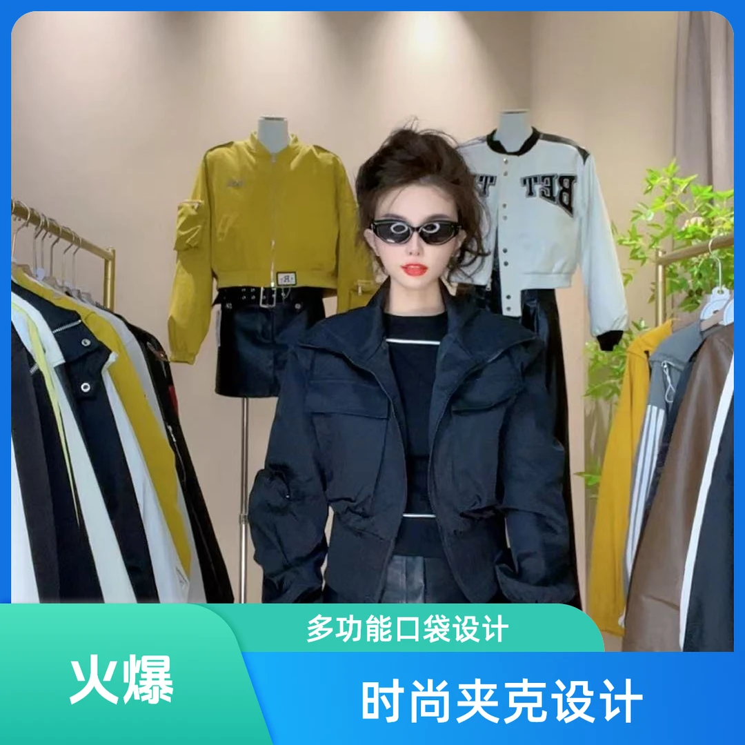 2025新款立领显瘦气质网红短款时尚百搭女士春秋款外套