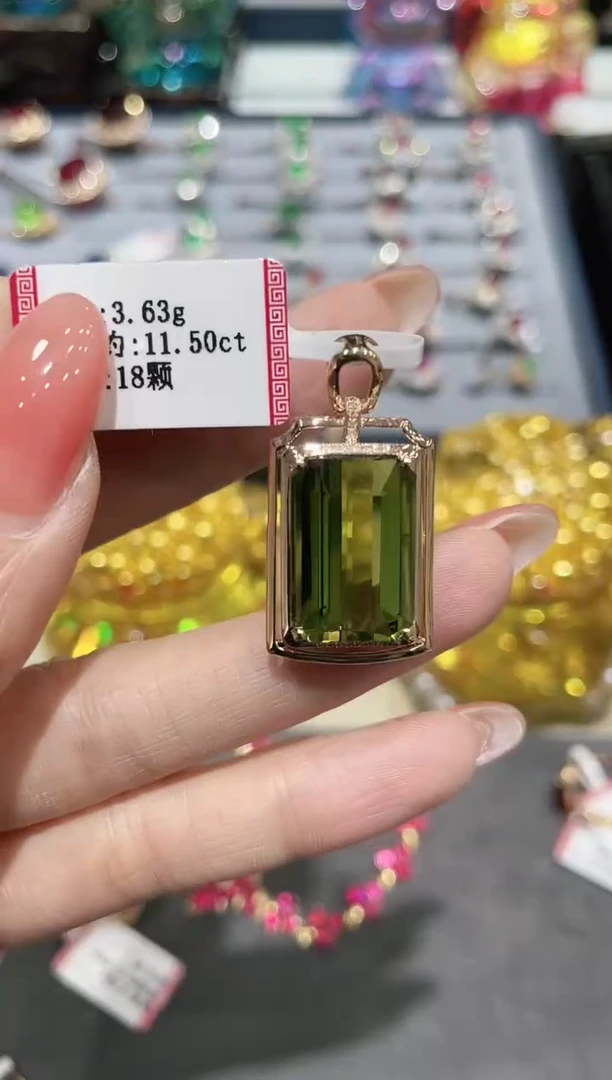 吊坠18K金镶嵌碧玺吊坠