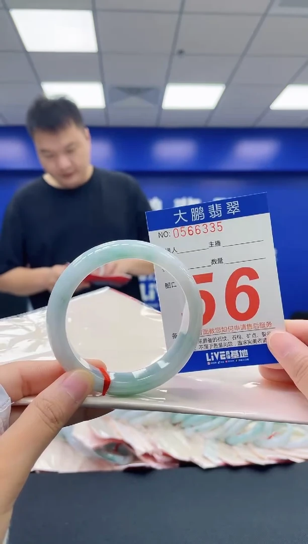 翡翠手镯未镶嵌AAAAAAAA