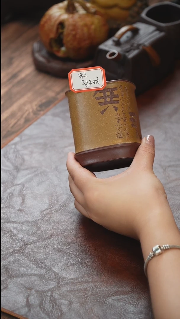 茶杯紫砂紫砂主人杯