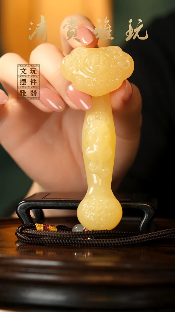 玉《富贵如意》手把件摆件