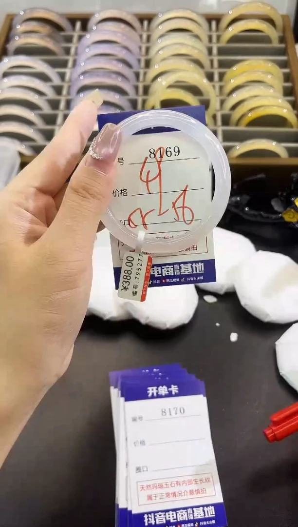 手镯玛瑙/玉髓未镶嵌8169