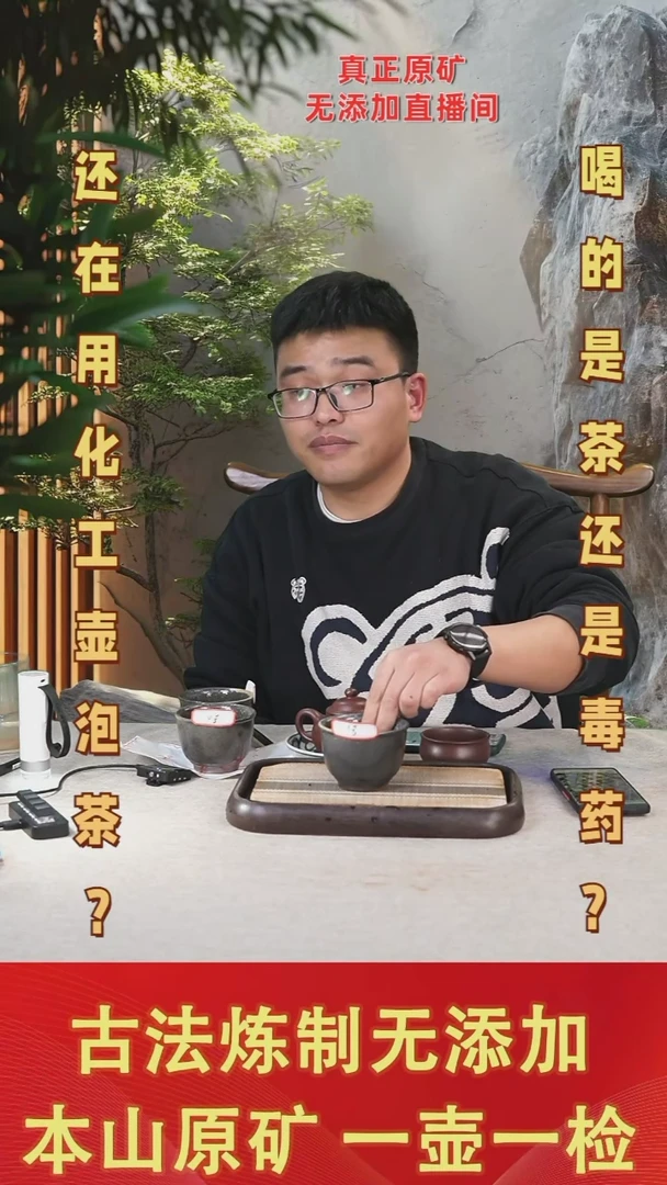 【闪购商品】紫砂茶壶紫砂杯紫砂杯