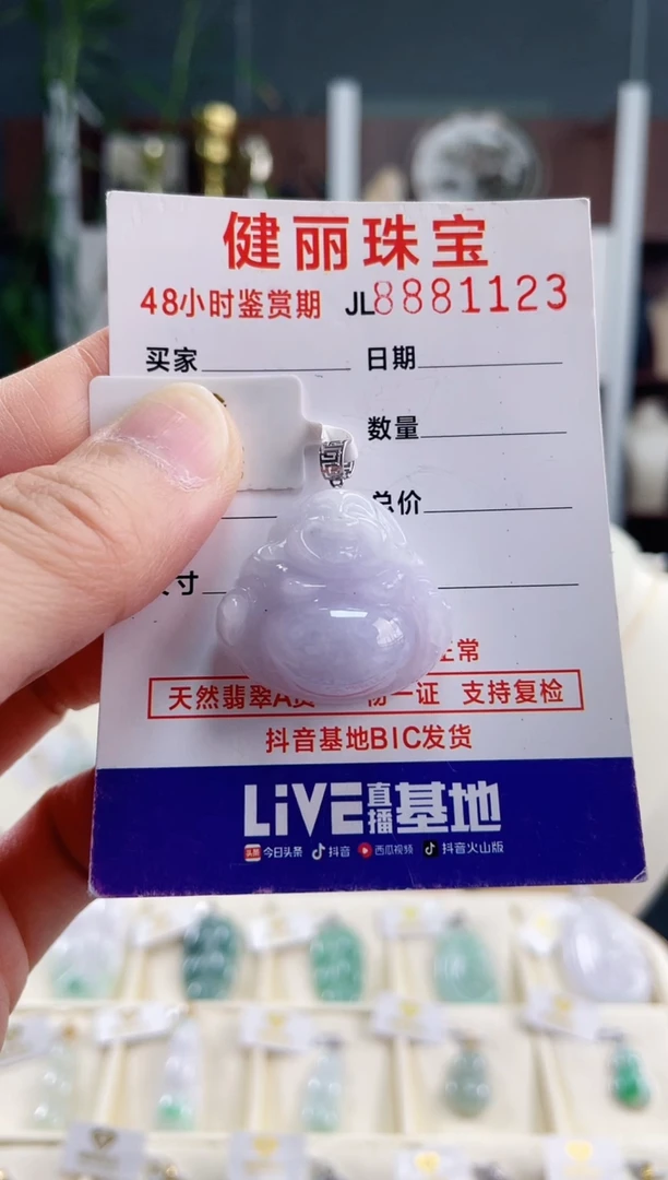 【闪购商品】翡翠颈饰18K金镶嵌天然缅甸翡翠 佛公(一物一证)