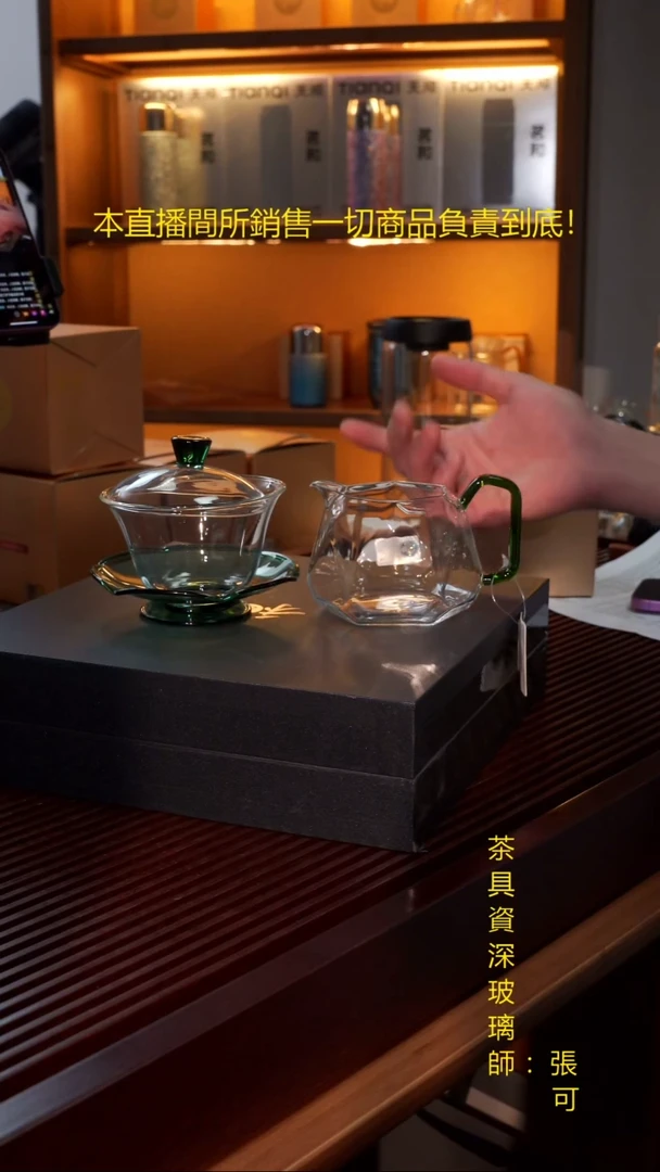 禾器-璀璨茶海-湖绿色+禾器禅语盖碗墨绿色不比差价