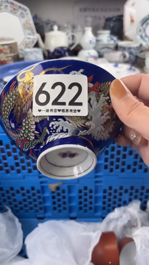 菲*622