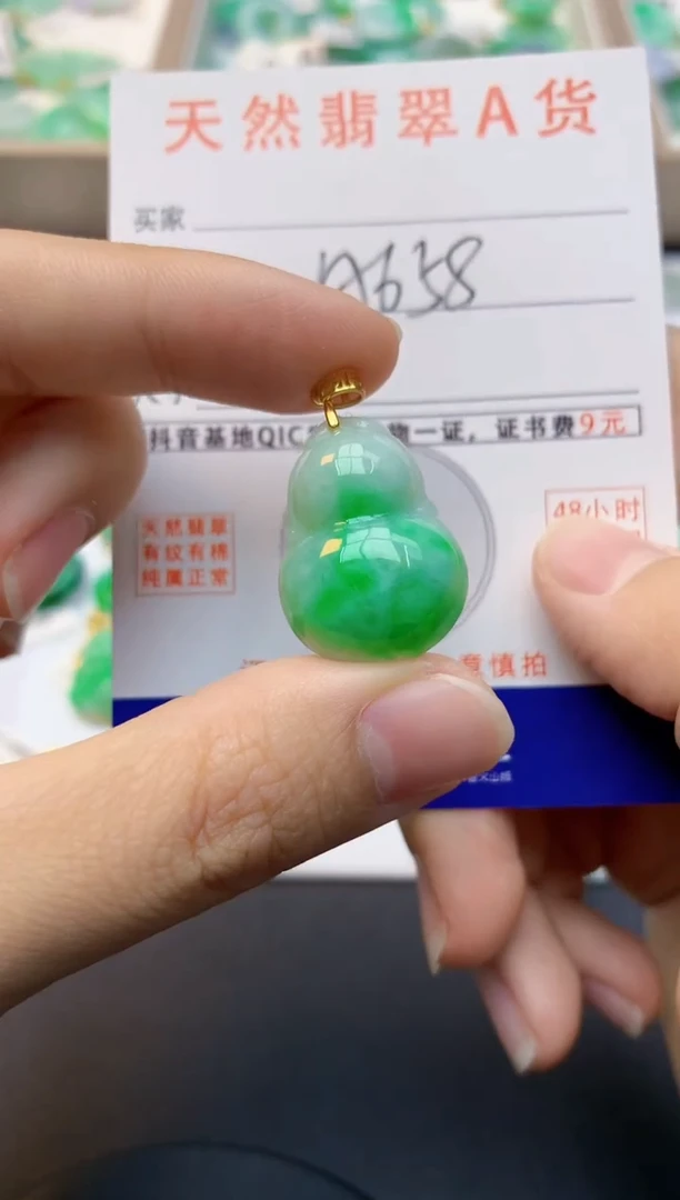 颈饰未镶嵌翡翠天然缅甸A货翡翠百元以上9元证书费自理