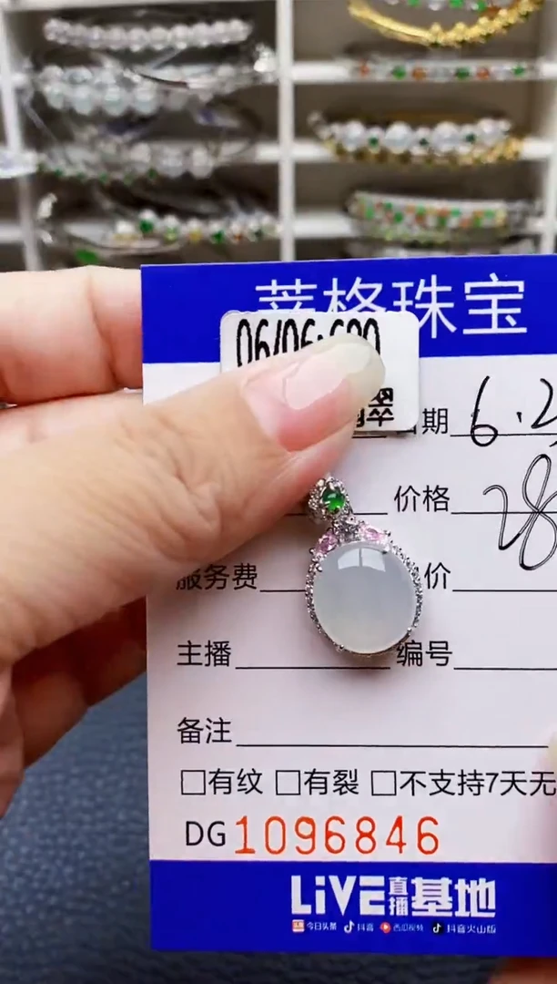 翡翠戒指银S925镶嵌6846