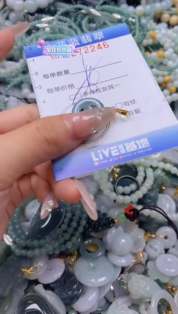 翡翠未镶嵌颈饰闪购0272246多样性发其一