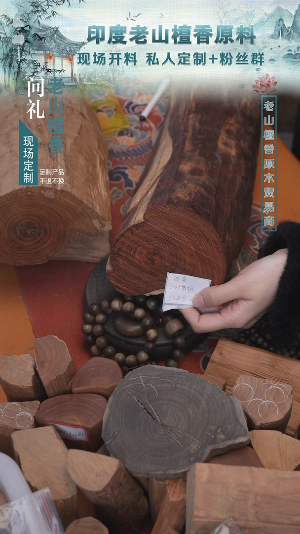 【闪购商品】檀香紫檀（小叶紫檀）手串定制小叶紫檀1.5单圈*2