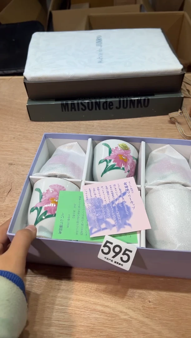 肖*595茶道零配