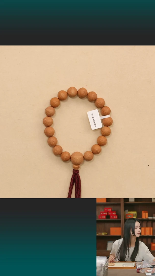 吊坠凤眼菩提丙****~ 入门款13.4