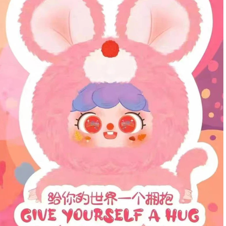 【拆盒】MIGO拥抱400毛绒盲盒