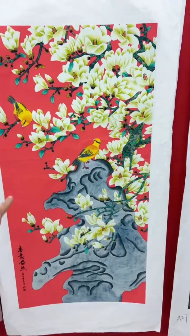 悦白书画年画年画  A83