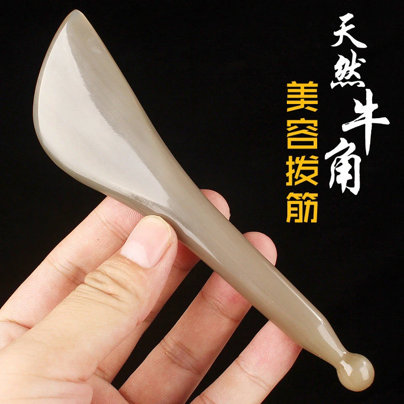 天然牛角拨经棒美容脸部 点穴拨经棒 眼部拨经棒按摩眼霜黑眼圈