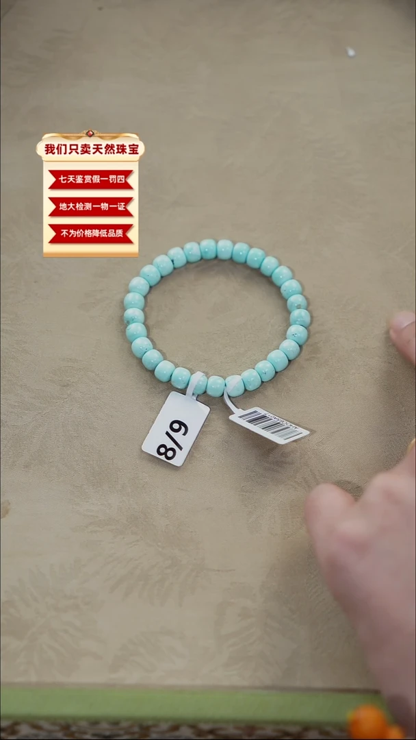 未镶嵌琥珀珠宝奇石60