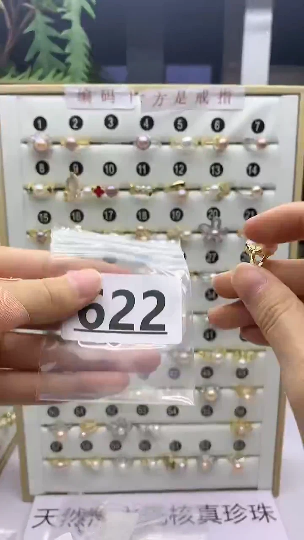 合金珠宝奇石淡水珍珠622