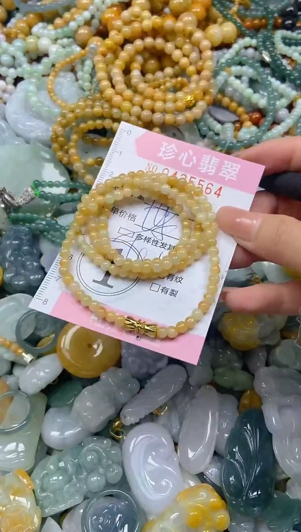 颈饰未镶嵌翡翠闪购0435564多样性发其一