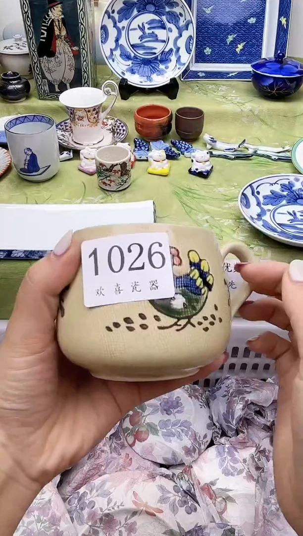 瓷片顺*           1026