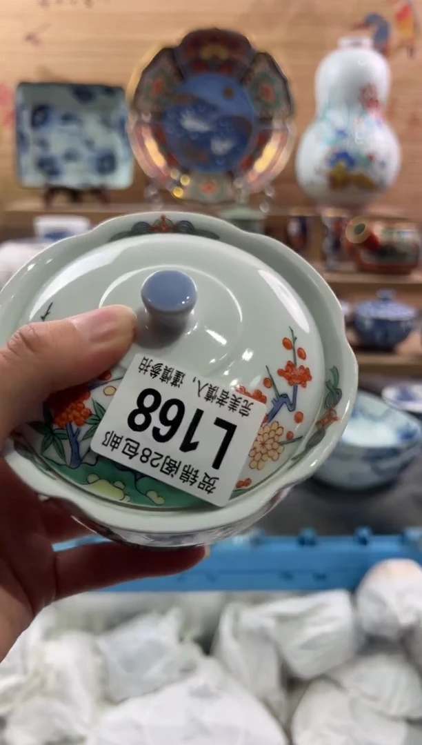 【闪购商品】瓷片当天满28米包邮L168