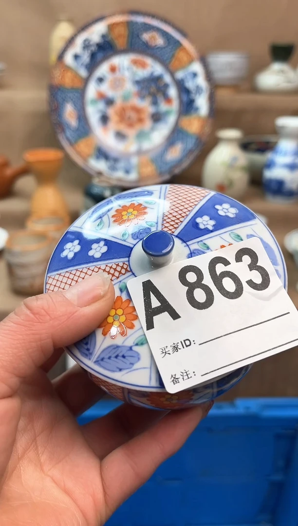 【闪购商品】昭昭佳陶瓷工艺品