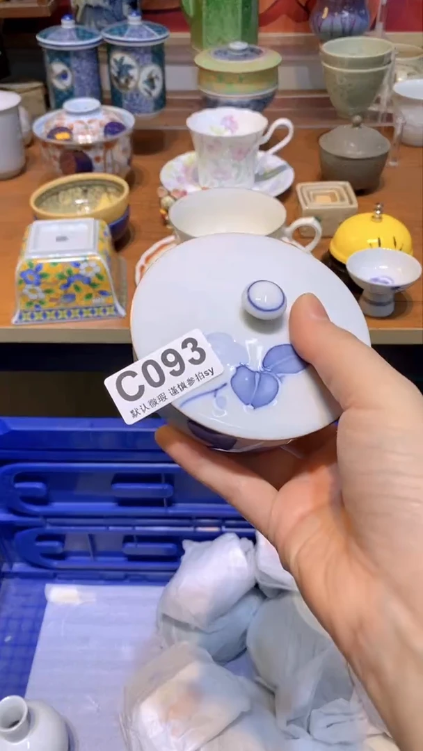 【闪购商品】思羽甄选壹号商品CC093