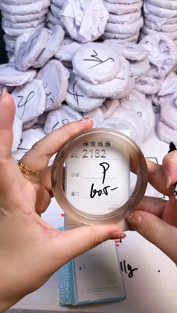 手镯玛瑙/玉髓未镶嵌2182