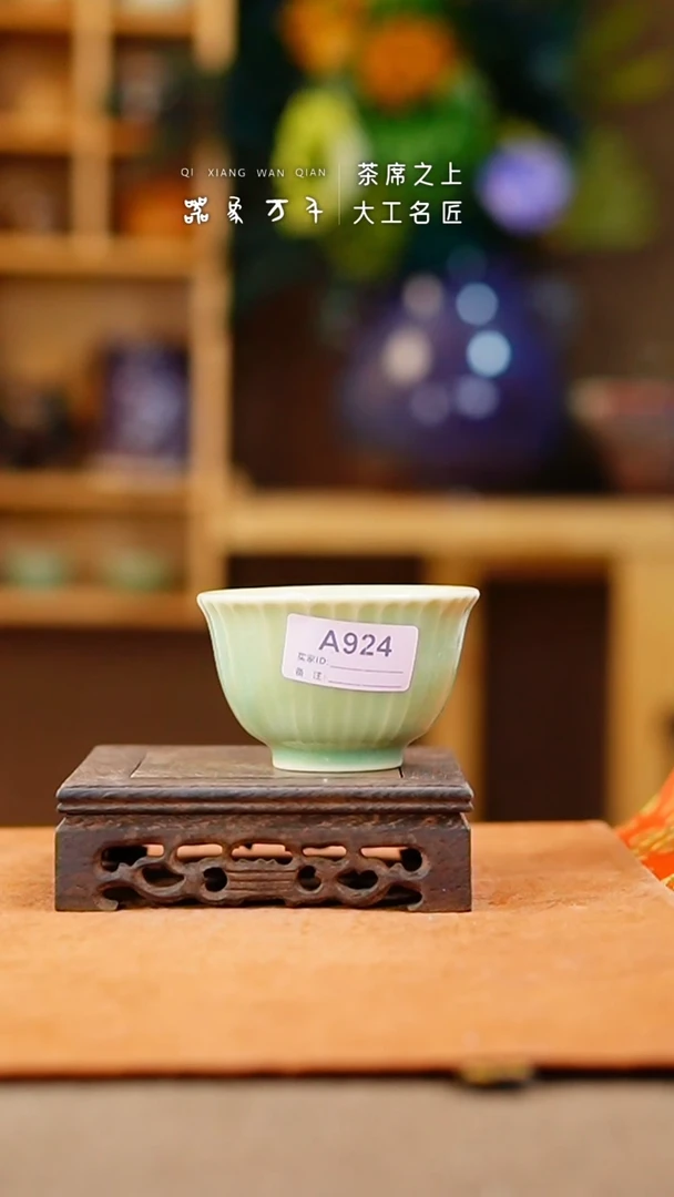 瓷片钧瓷手作美器 叶A924