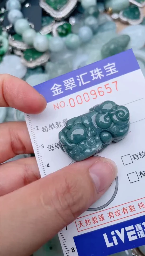 翡翠未镶嵌颈饰9657