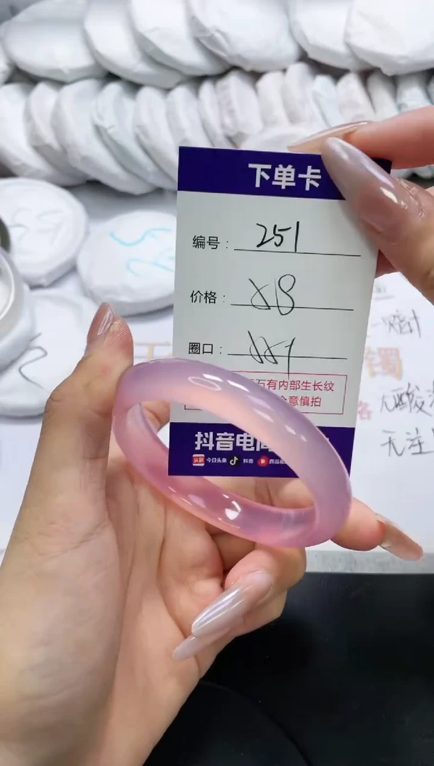 未镶嵌手镯玛瑙/玉髓251