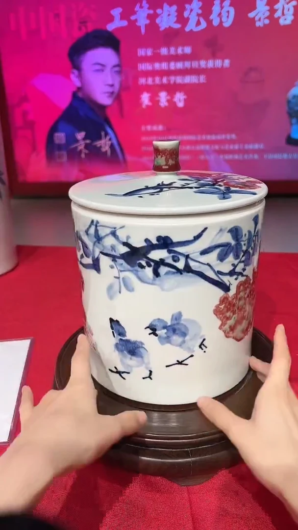 其他崔景哲-瓷器-B小-硕果累累