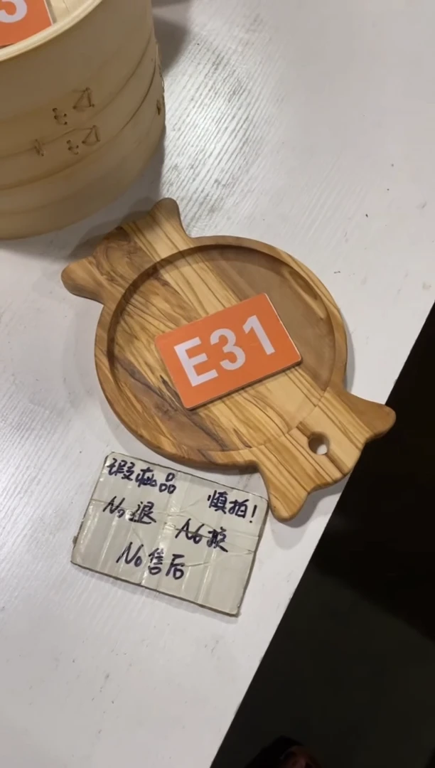 木闪购2025/9/16 E31瑕疵品