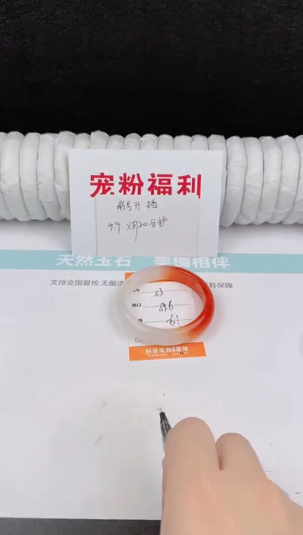 未镶嵌手镯石英质玉53