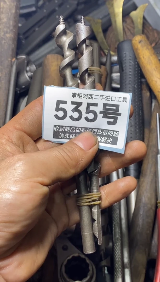 穿****屁五金工具手动工具