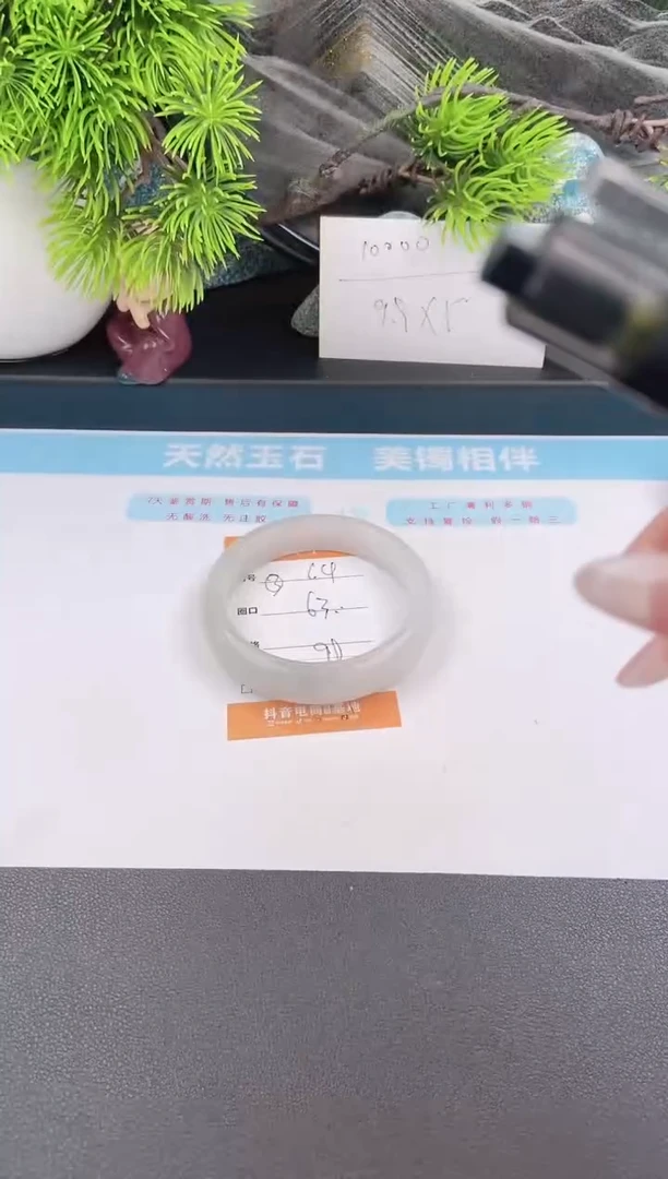 石英质玉手镯未镶嵌66