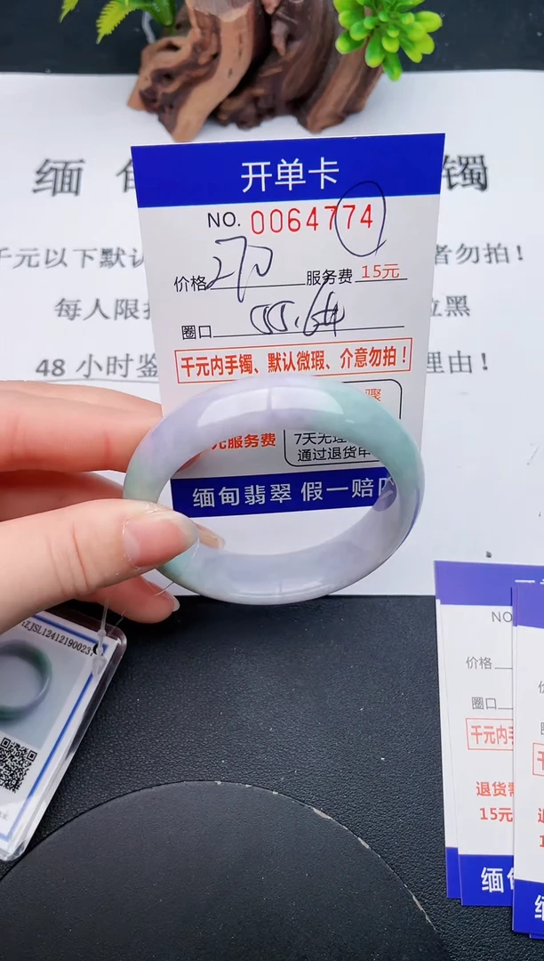 【闪购商品】74丽致优雅手镯时尚百搭