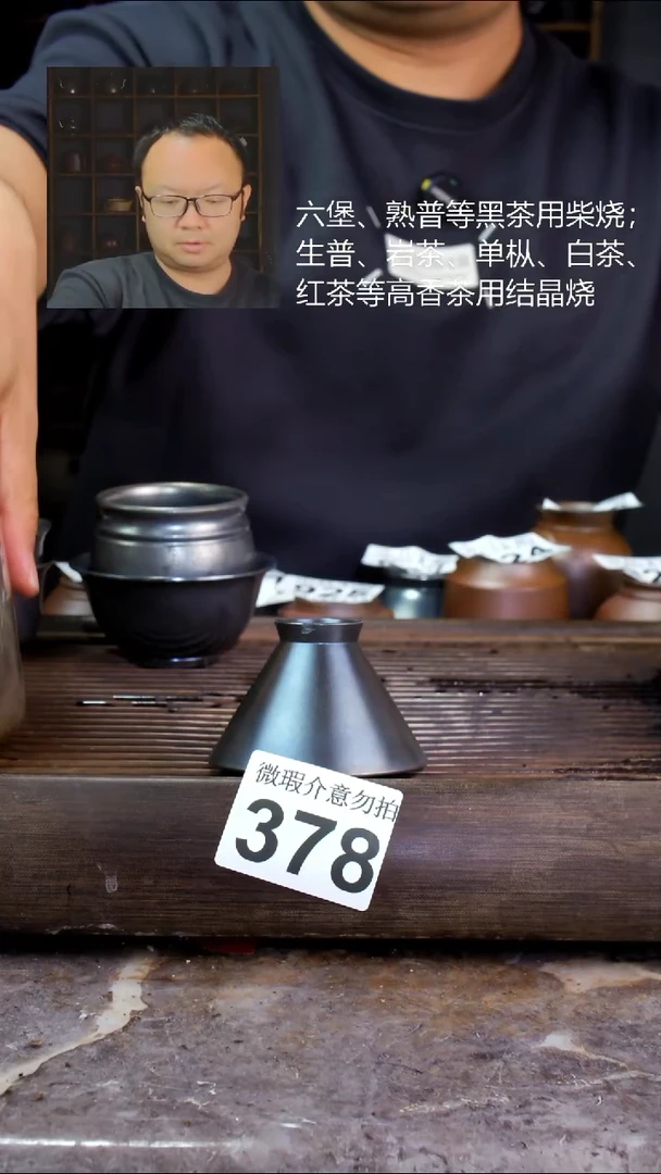 壶四大名陶钦州坭兴378