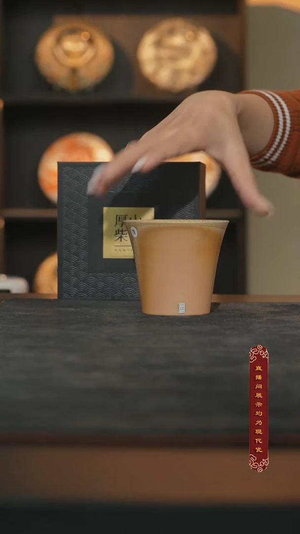 厚山柴烧雪茄落灰撇口可乐杯【79】