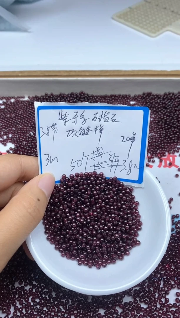 【闪购商品】石榴石散珠未镶嵌C754紫牙乌石榴石3mm50颗3.8元