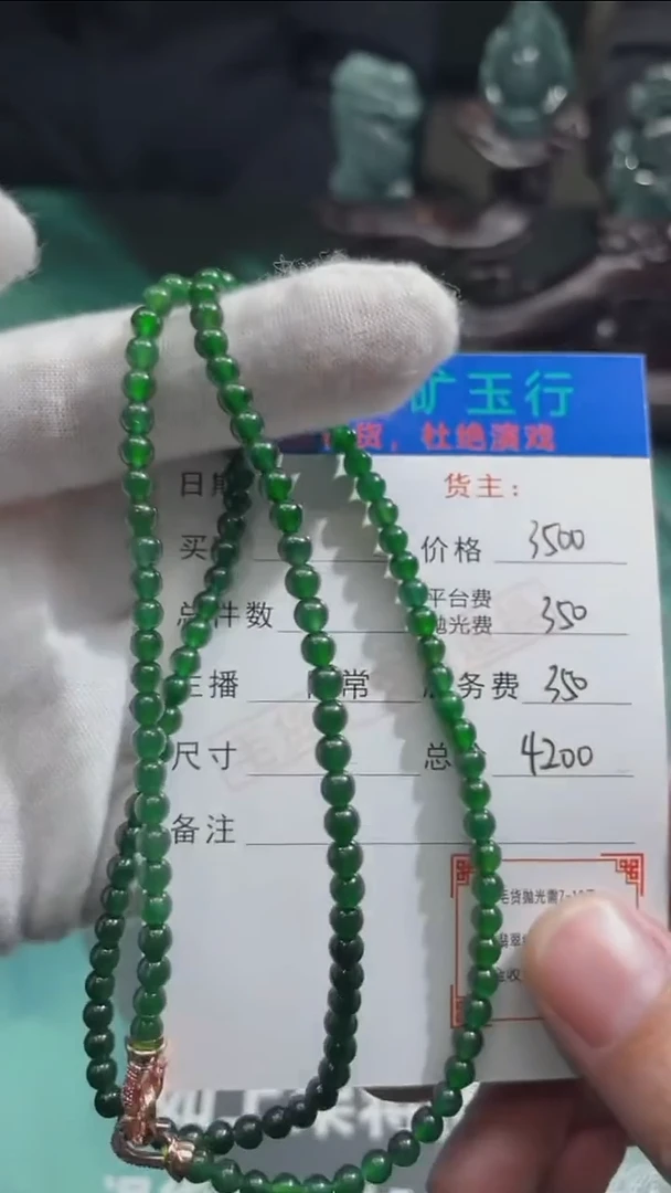 【闪购商品】定制翡翠未镶嵌P-毛货不退不换-多样性发货