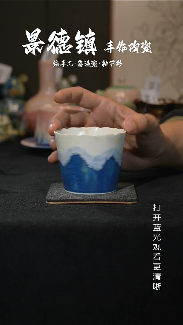 原创景德镇手工高温陶瓷360