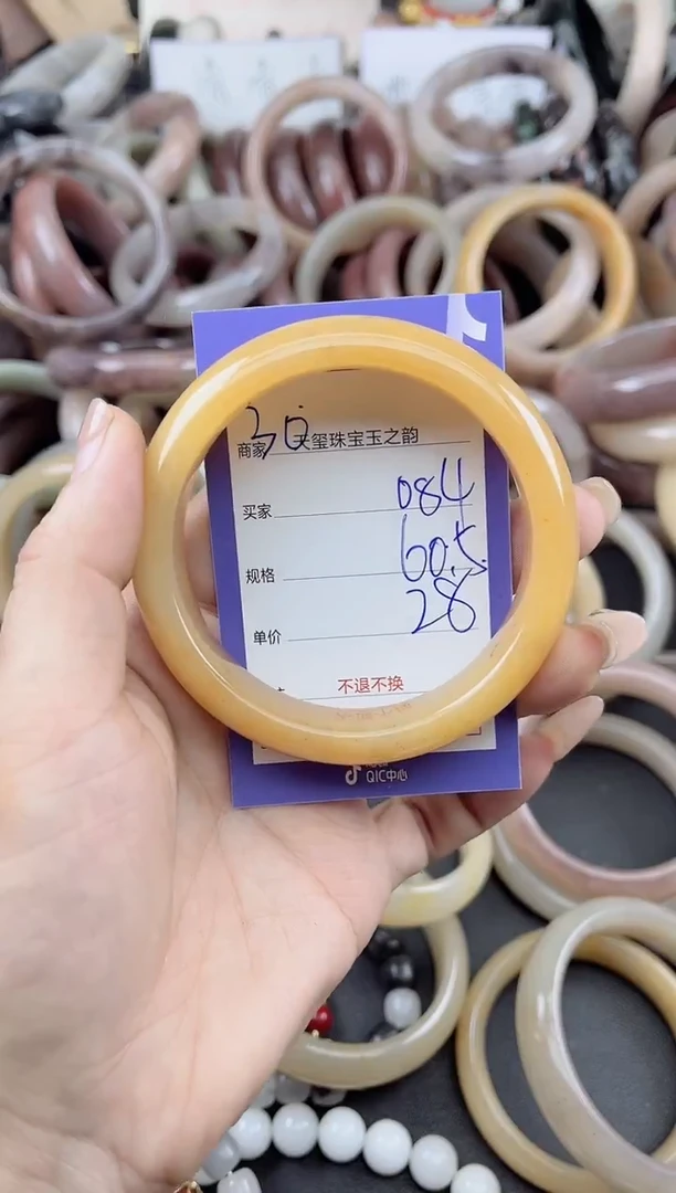 未镶嵌手镯石英质玉084