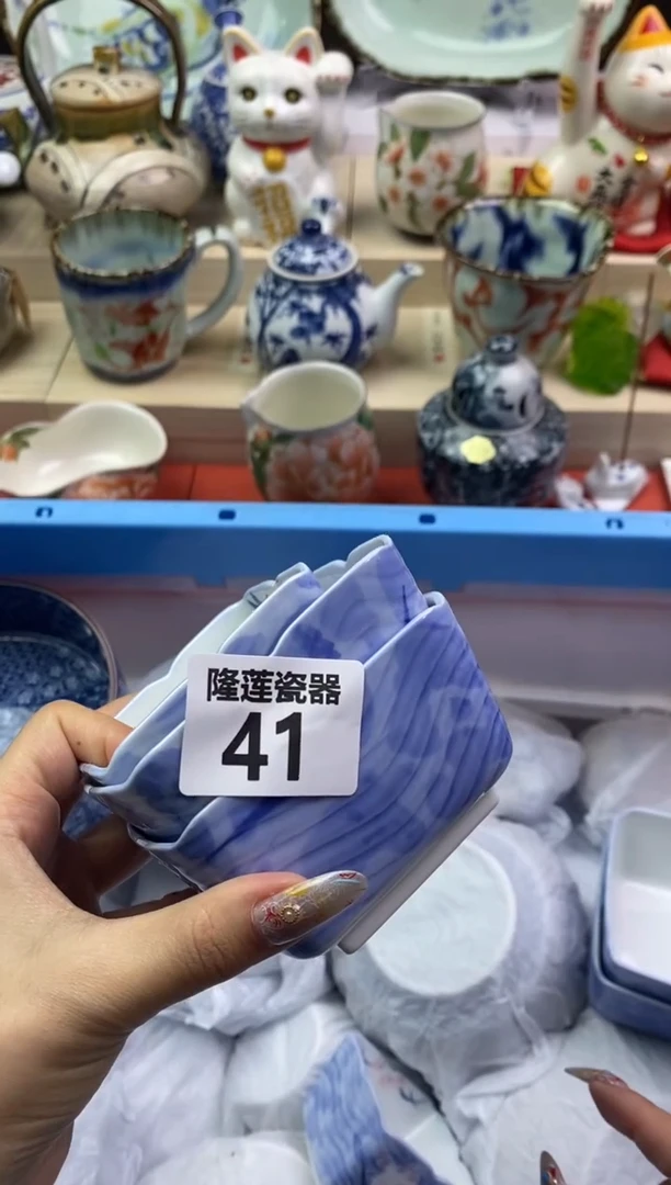 【闪购商品】瓷片隆莲瓷器欢迎大家