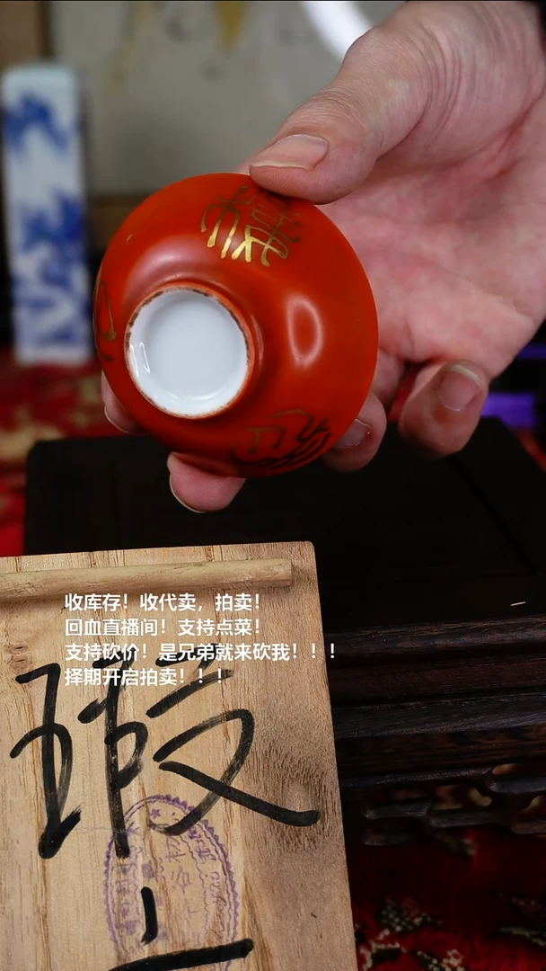 手工艺品琉璃瓷器